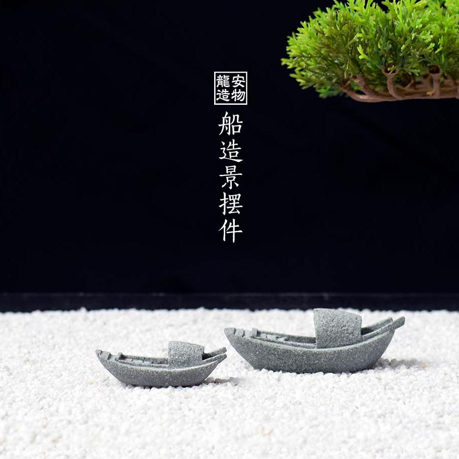 Bonsai Garden Art - Simulazione Barca Acquario Serbatoio Acqua Paesaggio