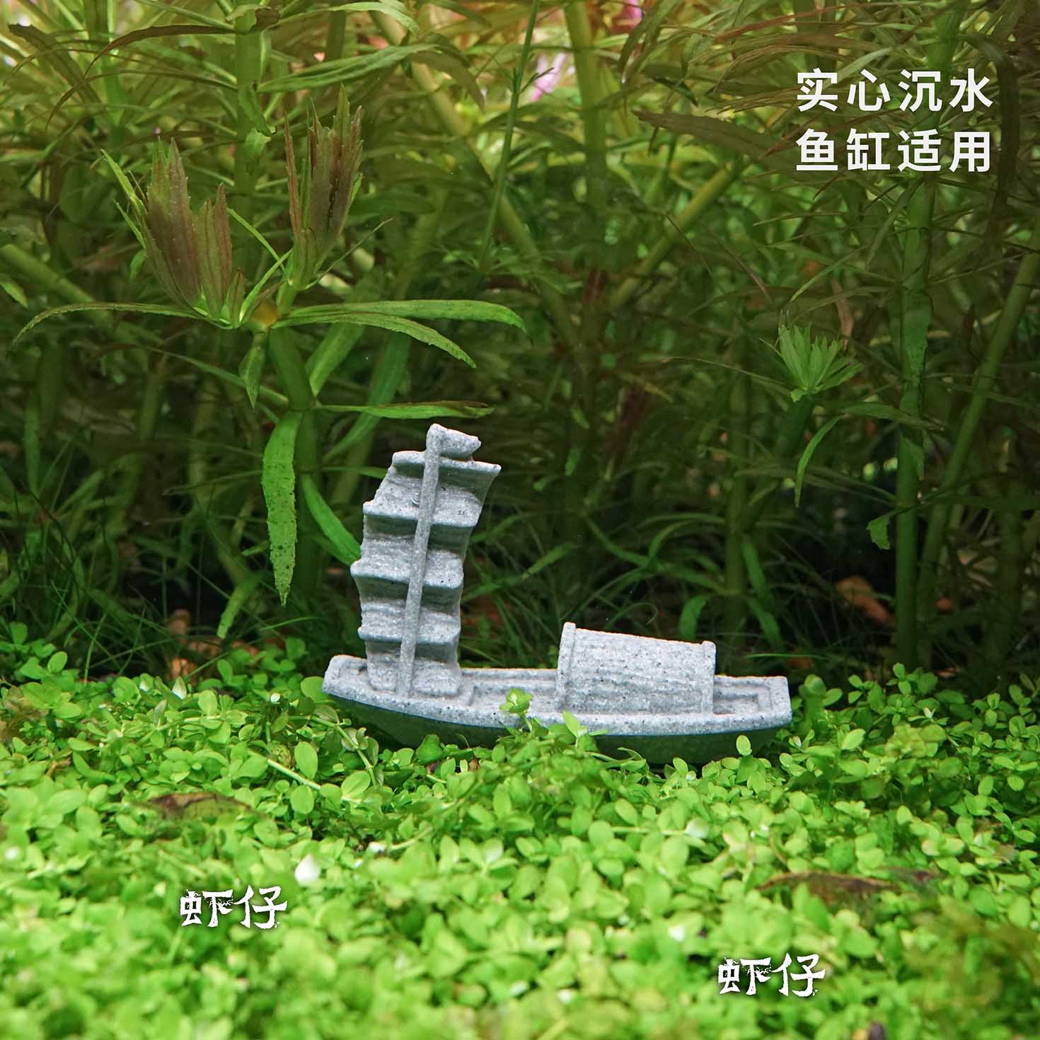 Simulazione Barca Acquario Ser - Bonsai Garden Art recensione e prezzo